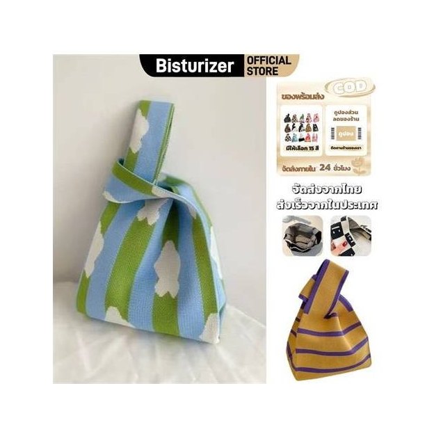 Reed Mat Handbag