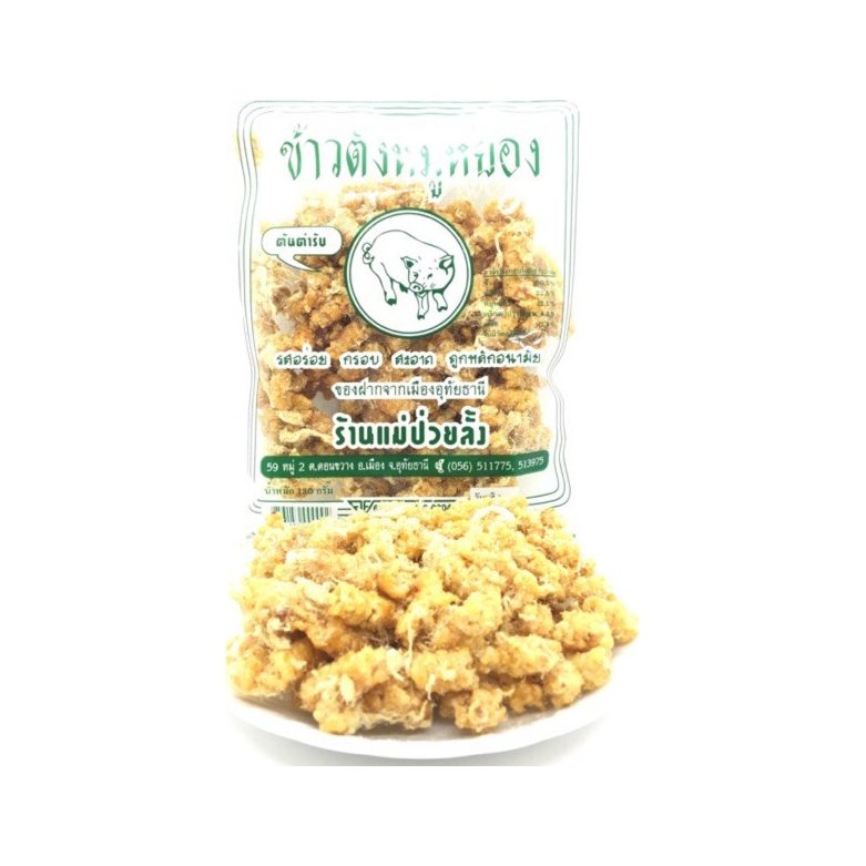 Rice Crackers with Pork Floss