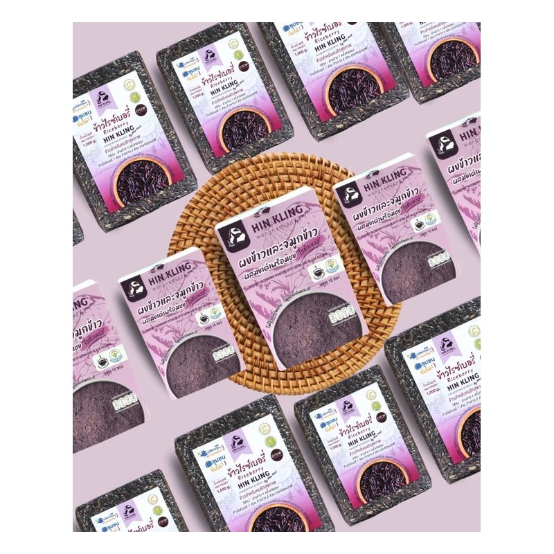 Riceberry Germ and Black Sesame Drink Powder