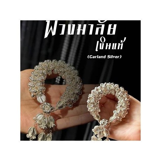 Roi Rak Mat Jai Silver Jewelry Set