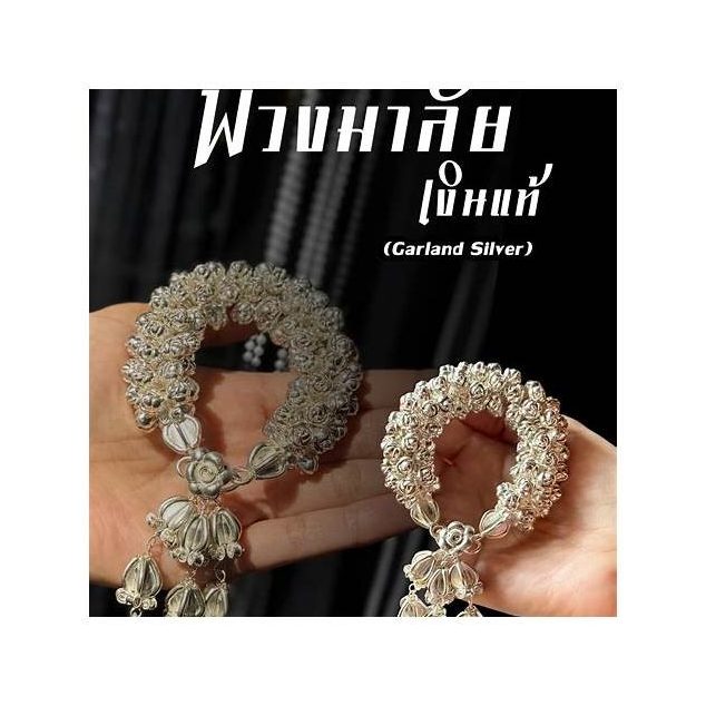 Roi Rak Mat Jai Silver Jewelry Set
