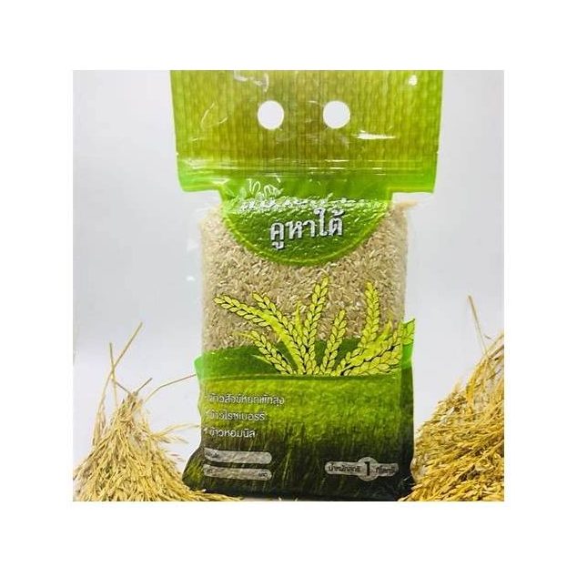 Sabai Saen Rice