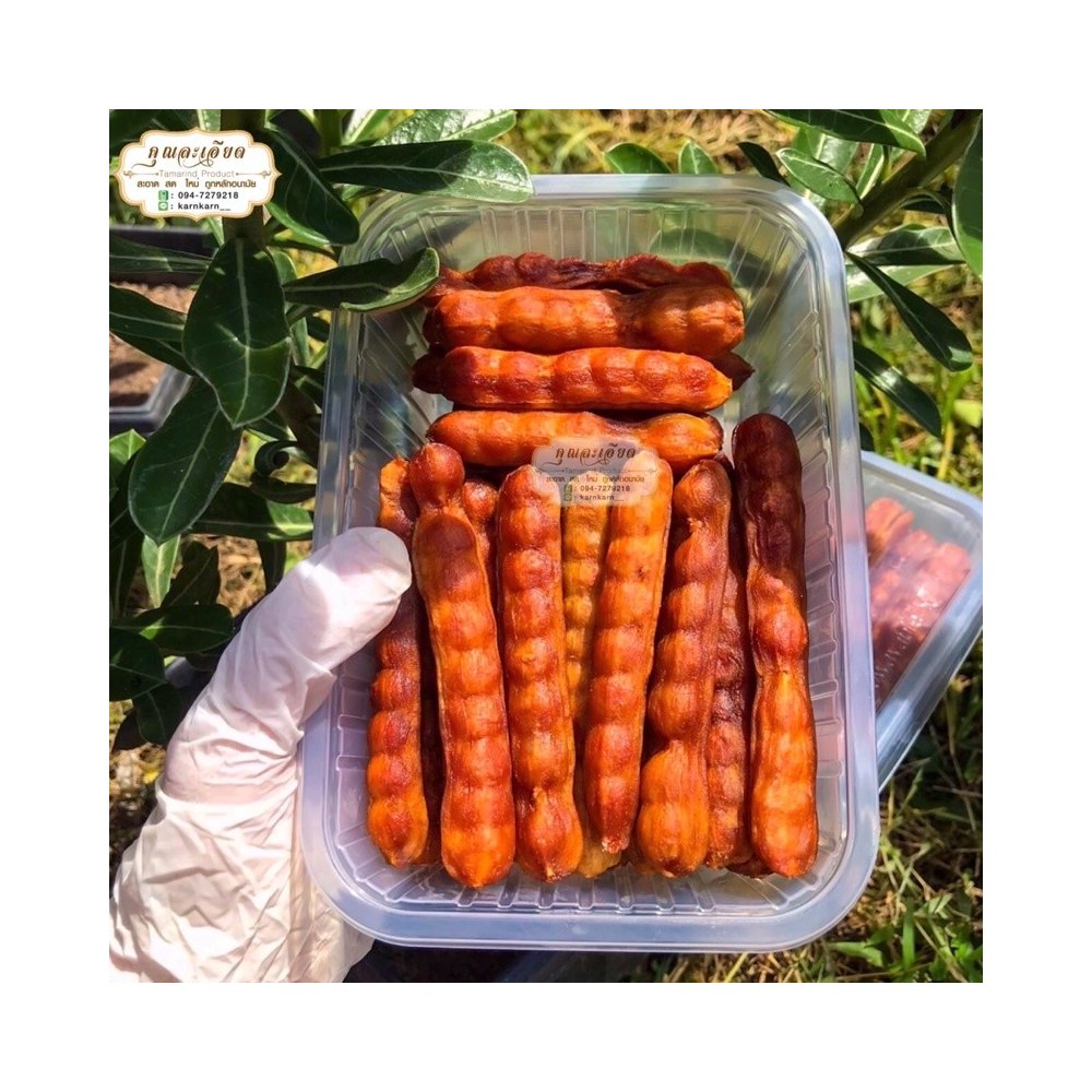 Seedless Dried Sweet Tamarind