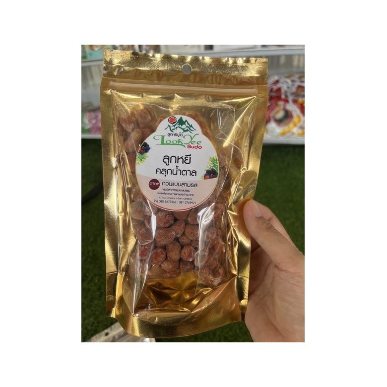 Seedless Velvet Tamarind Paste