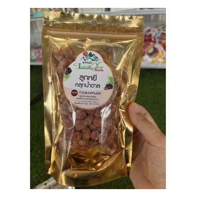 Seedless Velvet Tamarind Paste