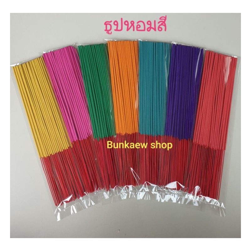 Seven-Colour Spa Incense Sticks