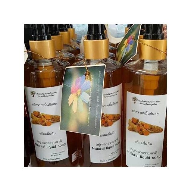 Southern Curry Paste