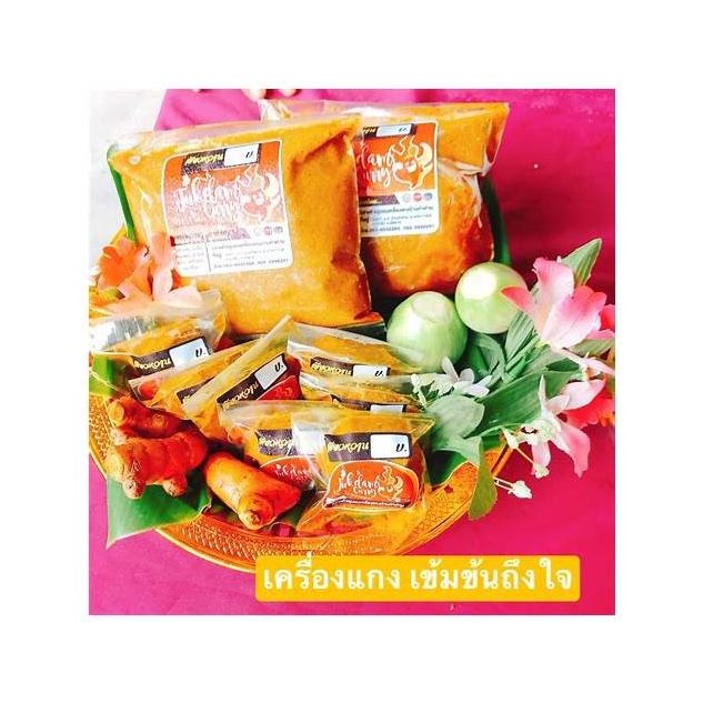 Southern Sour Curry Paste