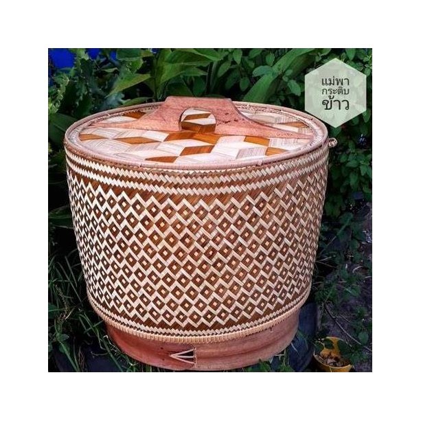 Sticky Rice Basket
