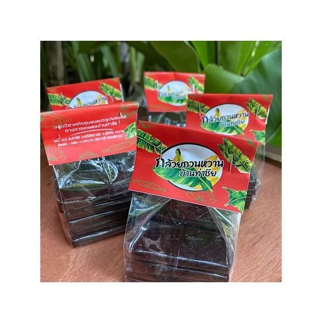 Sugar-Free Coconut Banana Paste