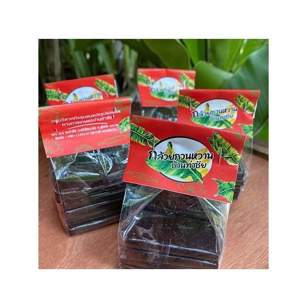 Sugar-Free Coconut Banana Paste