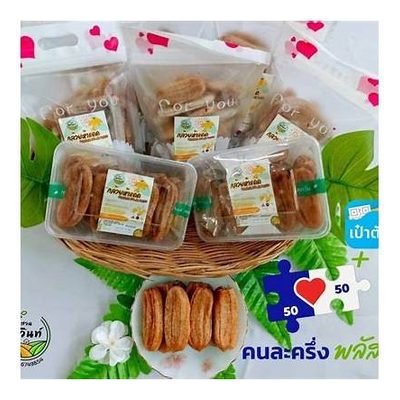 Sun-Dried Bananas