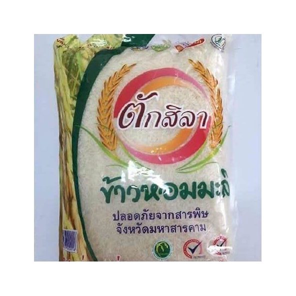 Taksila Hom Mali Rice
