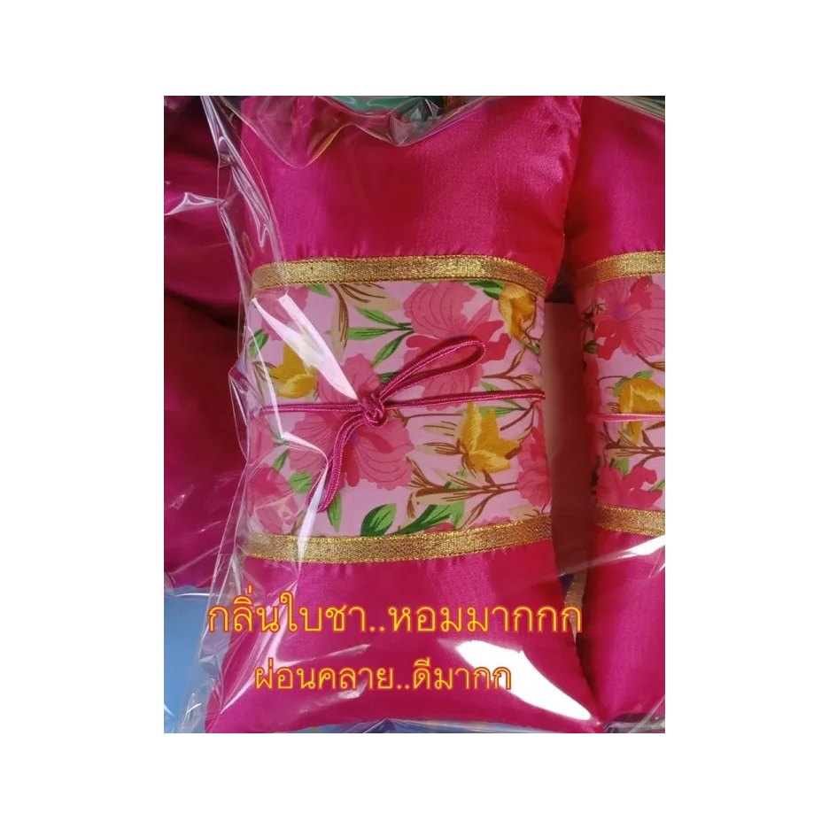 Tea Leaf Deodorising Pillow