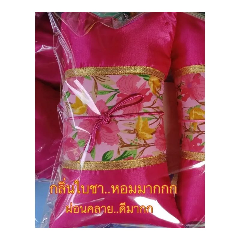 Tea Leaf Deodorising Pillow