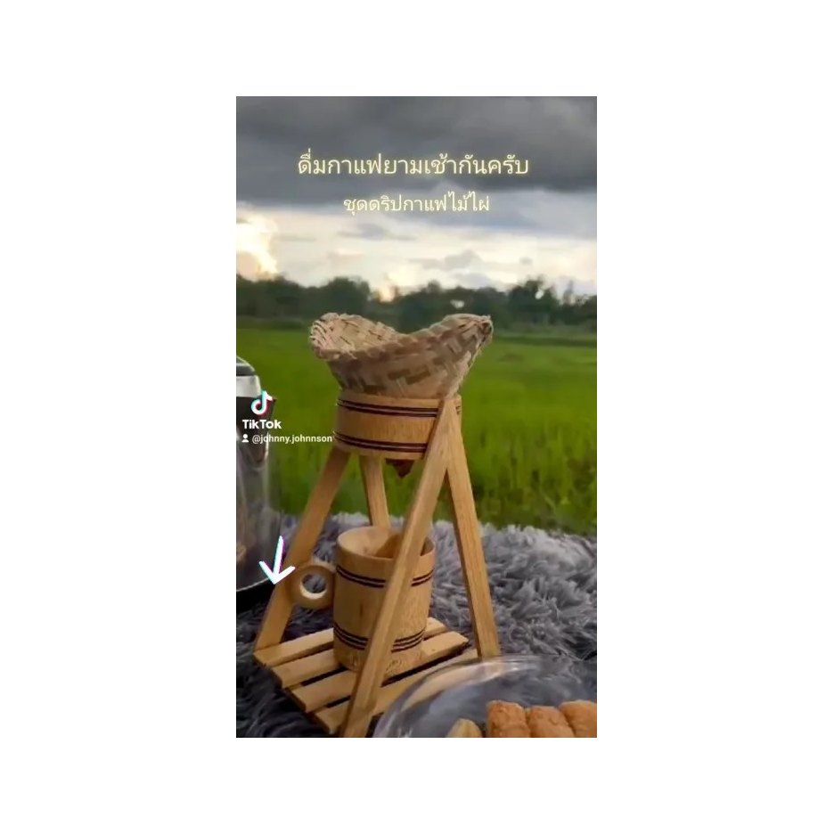 Teak Wood Coffee Drip Stand