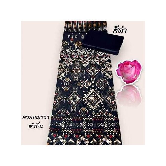 Thai Fabric Covered Boxes