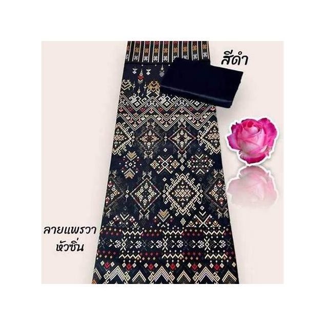Thai Fabric Covered Boxes