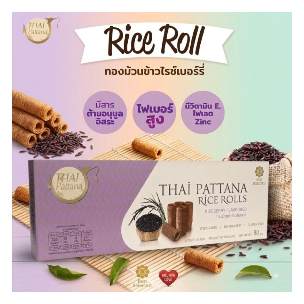 Thai Pattana Riceberry Rice Rolls