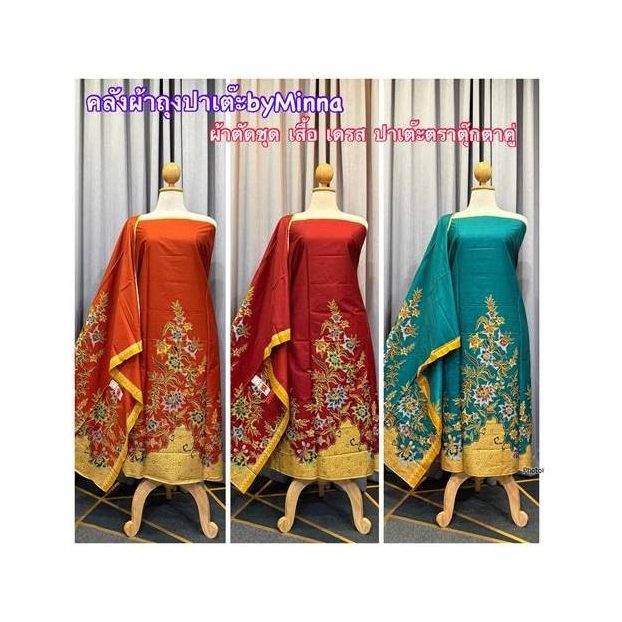 Thai Silk Ready-to-Wear Outfits