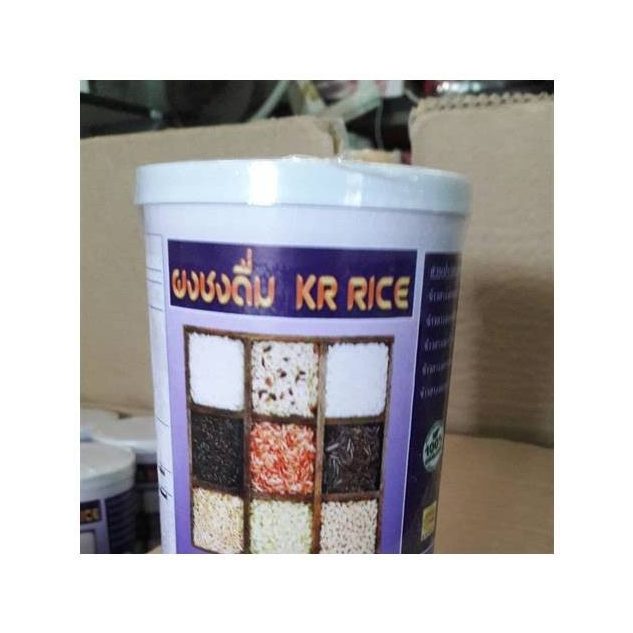 Three-Colour Nine-Variety Brown Rice