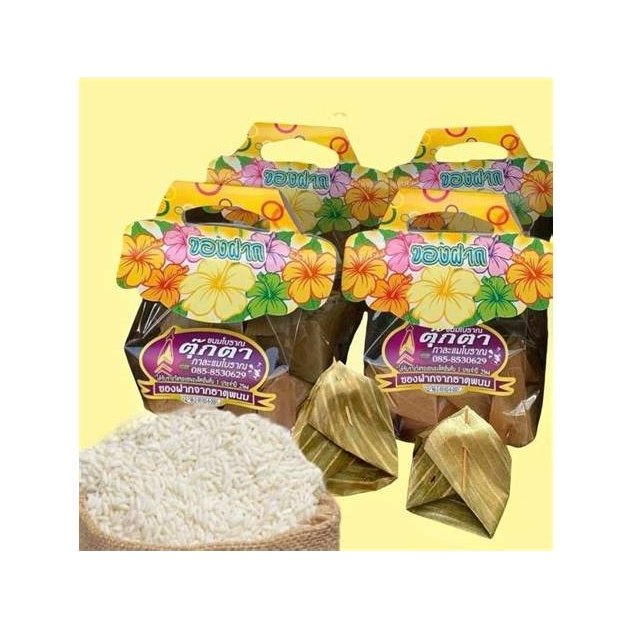Traditional Coconut Toffee (Kalamae)