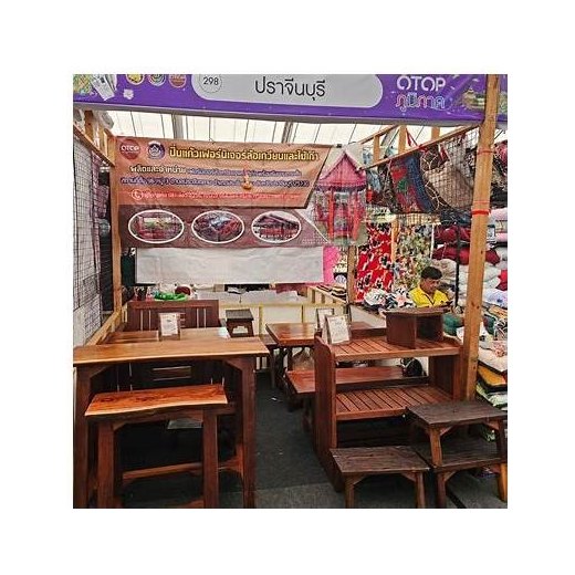 Wagon Wheel Wooden Furniture Set