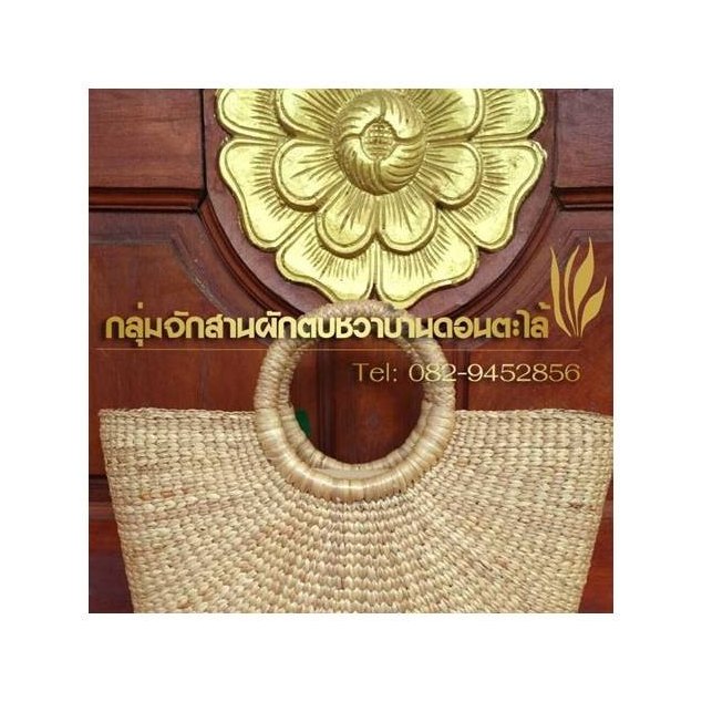 Water Hyacinth Bag