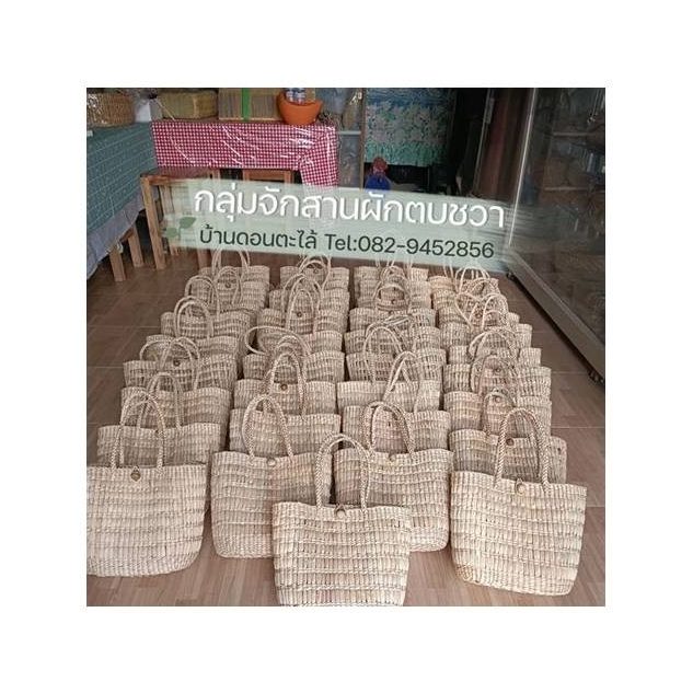 Water Hyacinth Bags