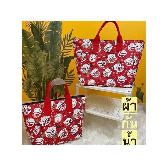 Waterproof Fabric Tote Bag