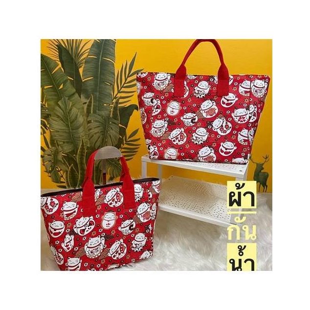 Waterproof Fabric Tote Bag