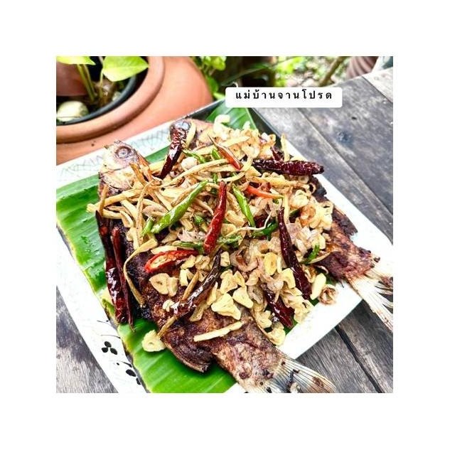 Whole Fermented Fish (Pla Som)