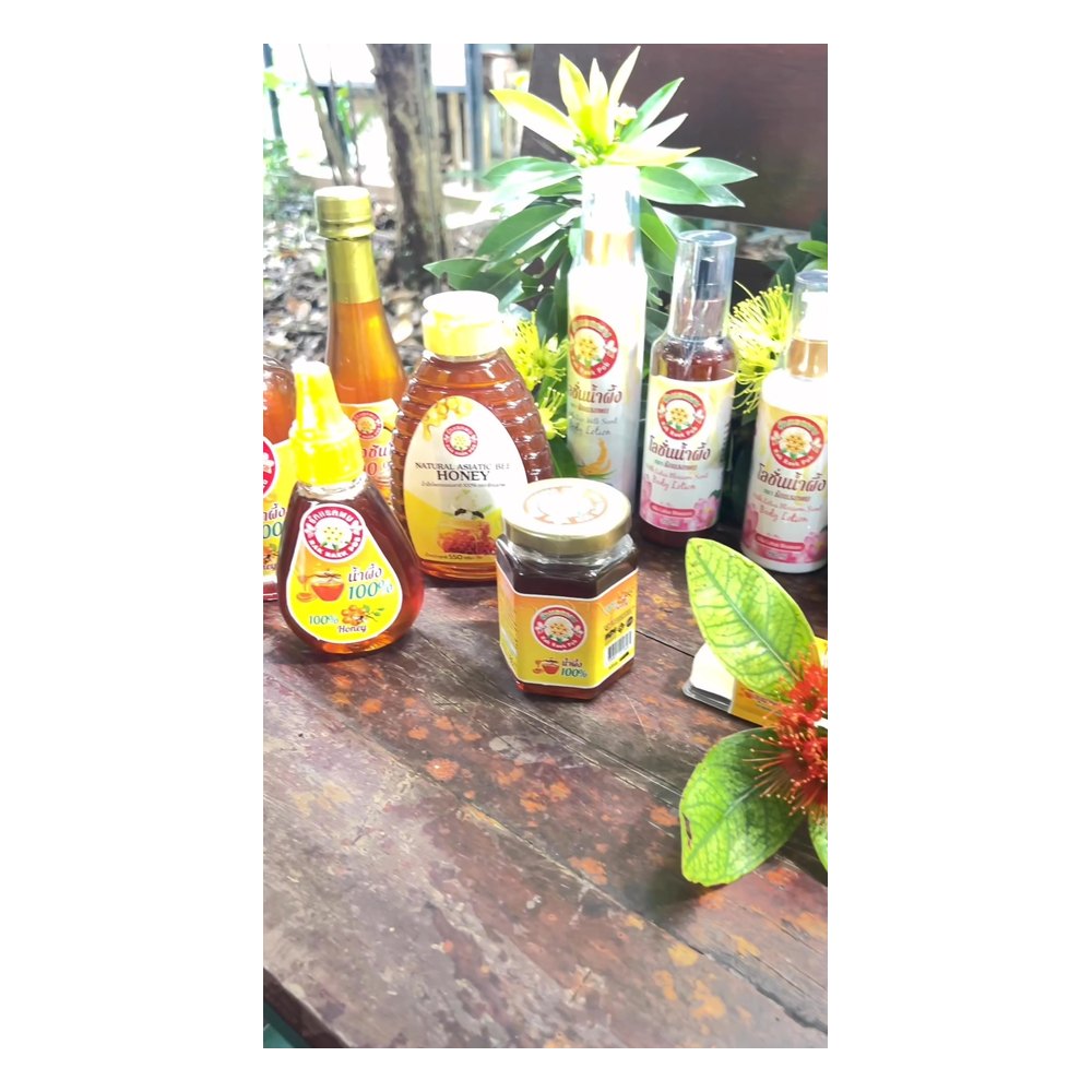 Wild Thai Bee Honey