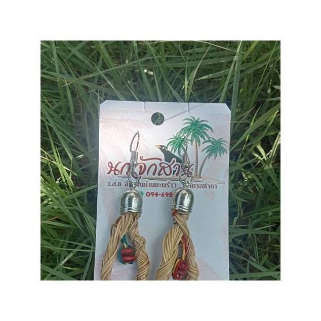 Woven Coconut Leaf Earrings
