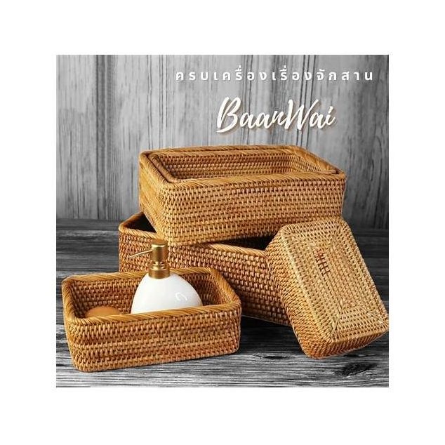 Woven Khla Reed Baskets