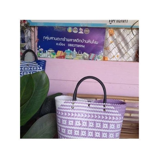 Woven Plastic Baskets