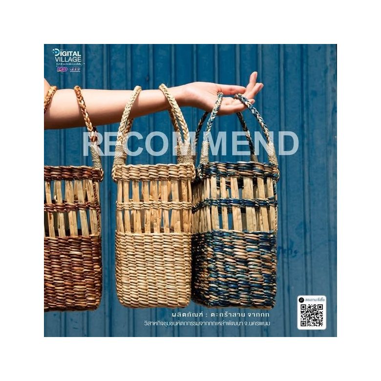 Woven Reed Basket Bags