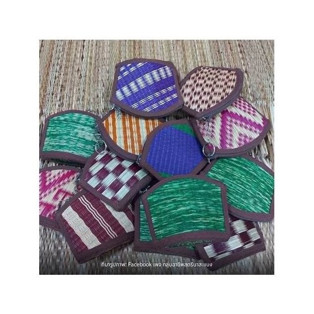 Woven Reed Coin Pouches