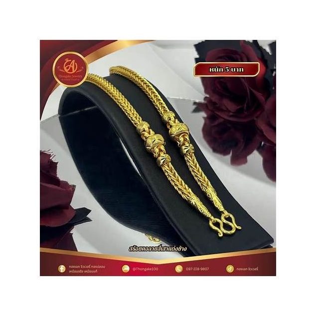 Yellow Sapphire Necklace Set