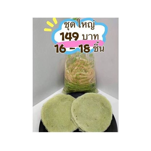 Roti Sai Mai Cotton Candy Crepes