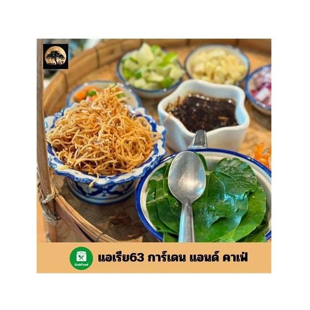 Royal Miang Kham Snack Set