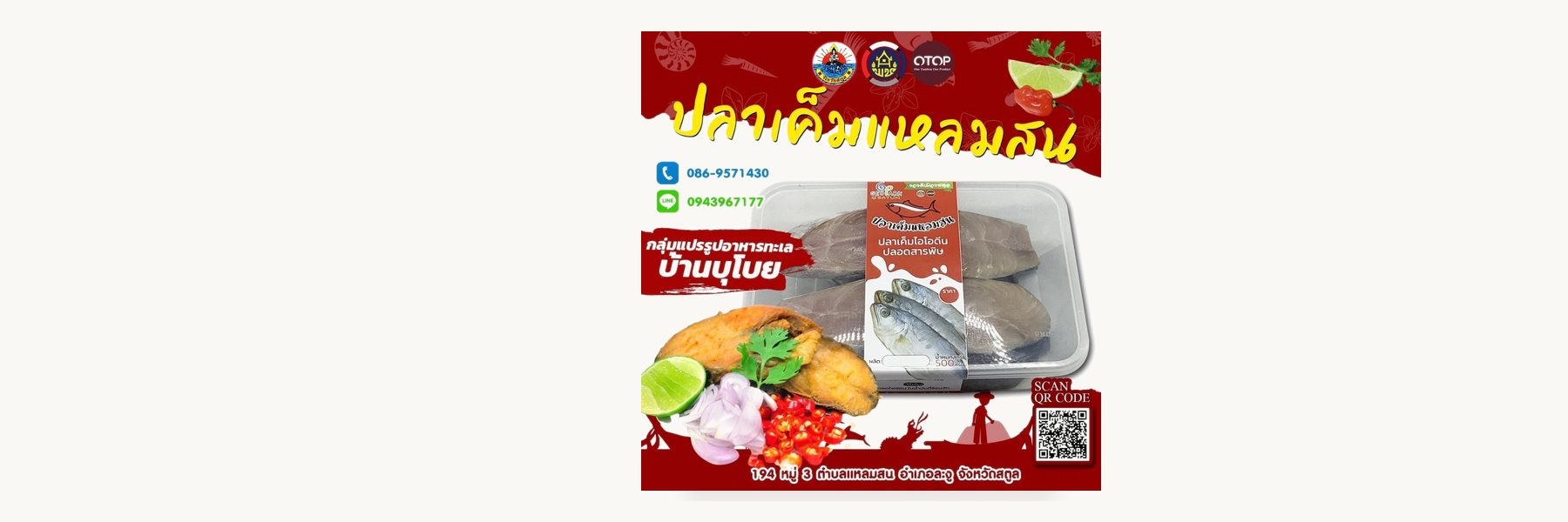 Ban Bu Boi Seafood Processing Group
