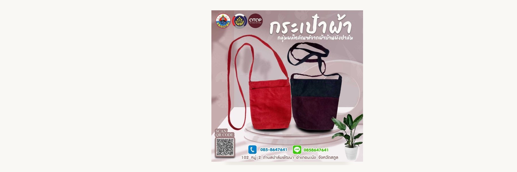 Ban Phang Palm Fabric Products
