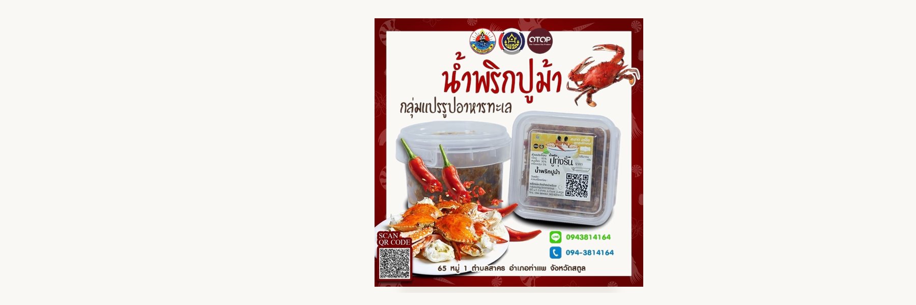Tha Phae Seafood Processing Group