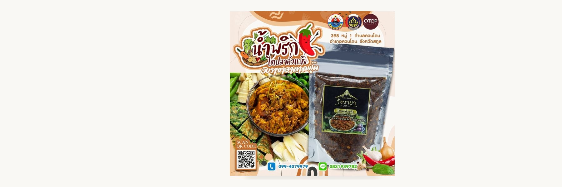 Wang Raya Halal Food