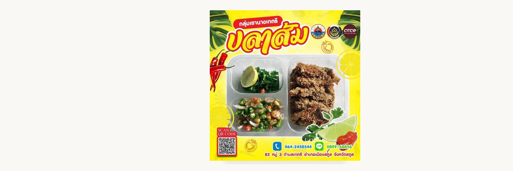 Khao Nang Ket Tri Group