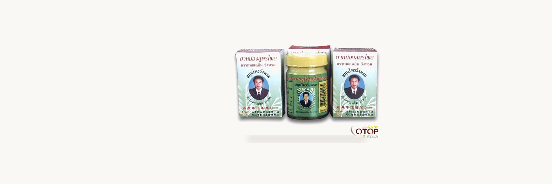Samun Phrai Wang Phrom Partnership Limited