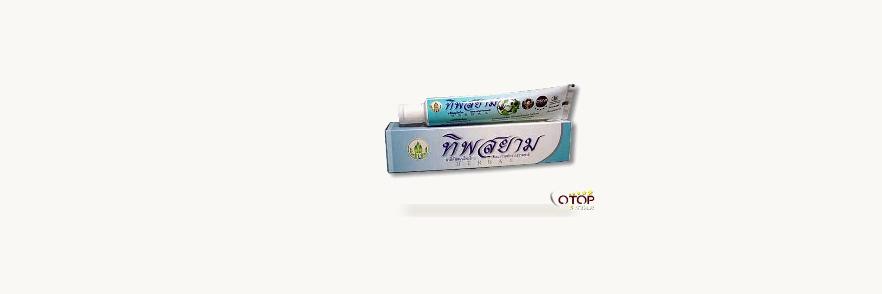 Herbal Toothpaste Maker, Lat Phrao