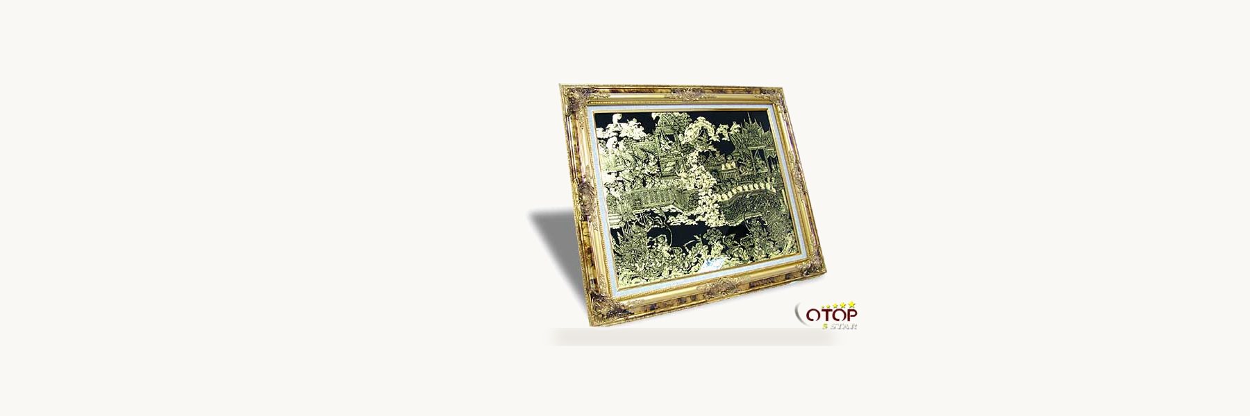 Drawing Decorated with Gold Leaf Maker, Krathum Baen