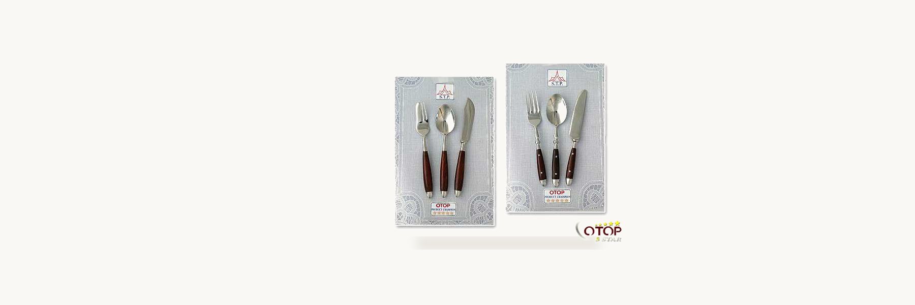 Siam Thewaphan Co., Ltd